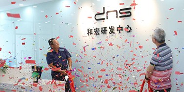 焕新升级，欧国联体育-欧国联(中国)
研发中心乔迁新址